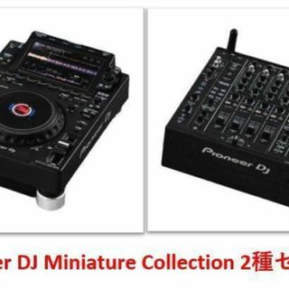 Pioneer DJ Miniature Collection 2種セット(模型/プラモデル)