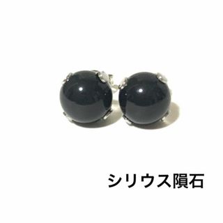 天然石　パワーストーン　ピアス(ピアス)