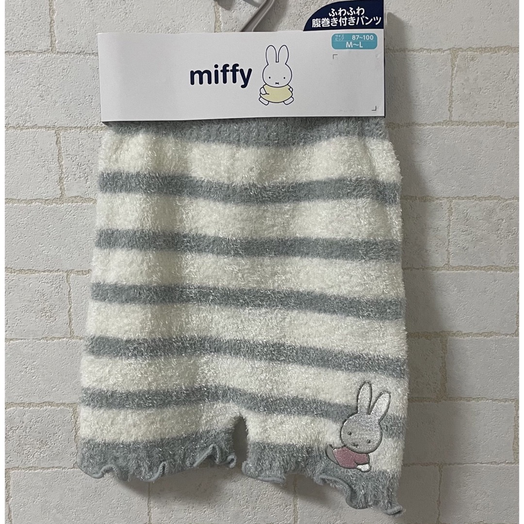 miffy(ミッフィー)のミッフィー腹巻き付きパンツ レディースのルームウェア/パジャマ(ルームウェア)の商品写真
