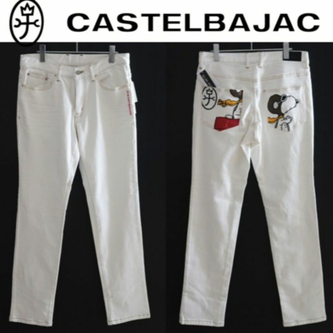 CASTELBAJAC(カステルバジャック)のコラボ！新品【カステルバジャック】スヌーピー ストレッチ ジーンズ52(w92) メンズのパンツ(デニム/ジーンズ)の商品写真