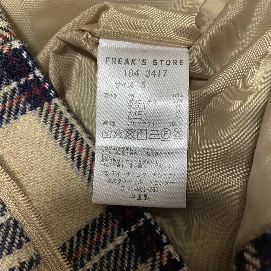 FREAK'S STORE(フリークスストア)のFREAK'S STORE チェック柄テーパードパンツ ベージュ S レディースのパンツ(カジュアルパンツ)の商品写真