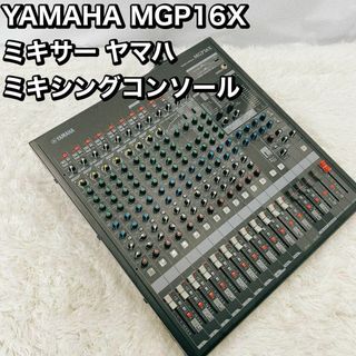 YAMAHA MGP16X ミキサー ヤマハ ミキシングコンソール(その他)