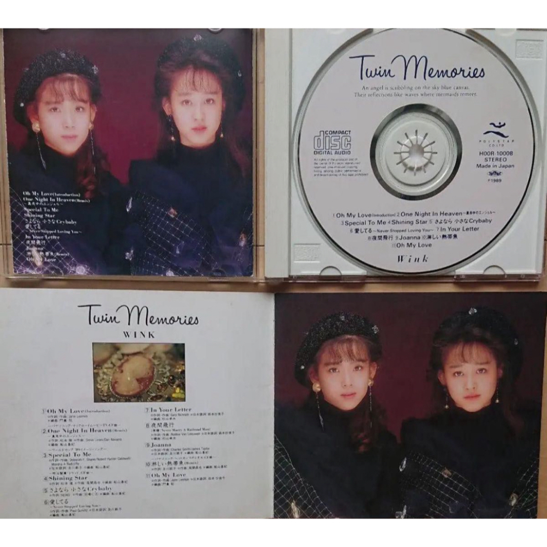 Wink Twin Memories CD アルバム 相田翔子 鈴木早智子 エンタメ/ホビーのCD(ポップス/ロック(邦楽))の商品写真