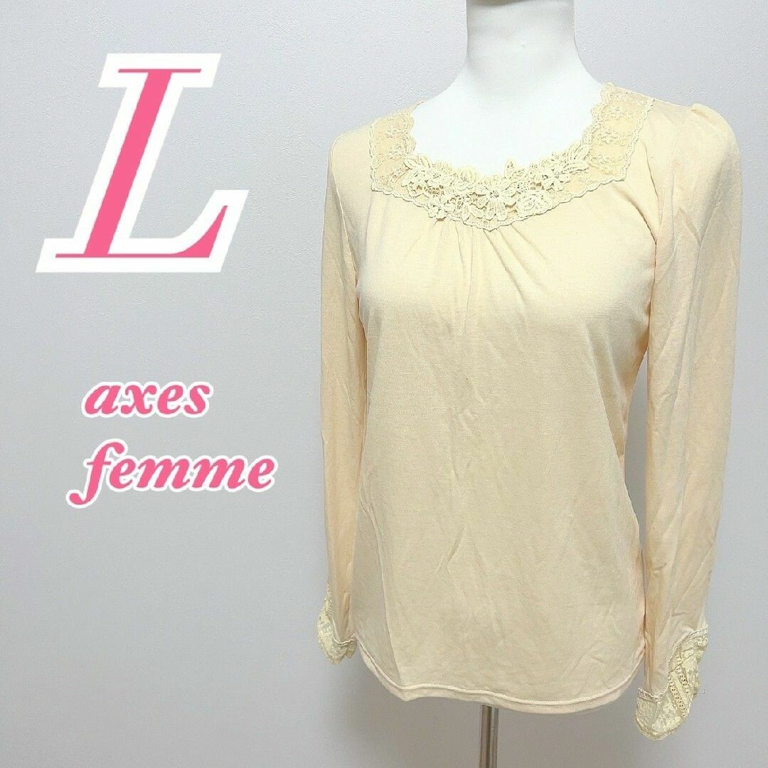 axes femme(アクシーズファム)のアクシーズファム　長袖トップス　L　イエロー　きれいめコーデ　花柄　レース レディースのトップス(カットソー(長袖/七分))の商品写真