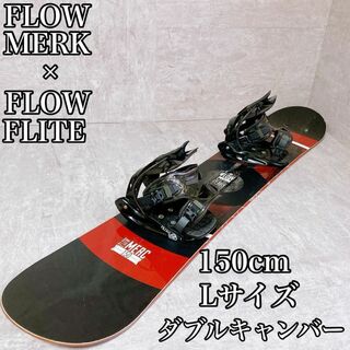 フロー(FLOW)のFLOW FLOW スノーボード 150㎝ L 2点セット ダブルキャンバー(ボード)