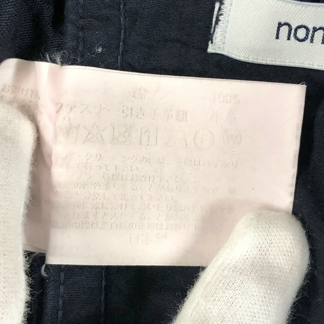 nonnative(ノンネイティブ)のNONNATIVE ノンネイティブ 品番 NN-P3540 EDUCATOR EASY RIP PANTS COTTON OXFORD OVERDYED イージーパンツ 黒系 サイズ2 正規品 / B4580 メンズのパンツ(その他)の商品写真