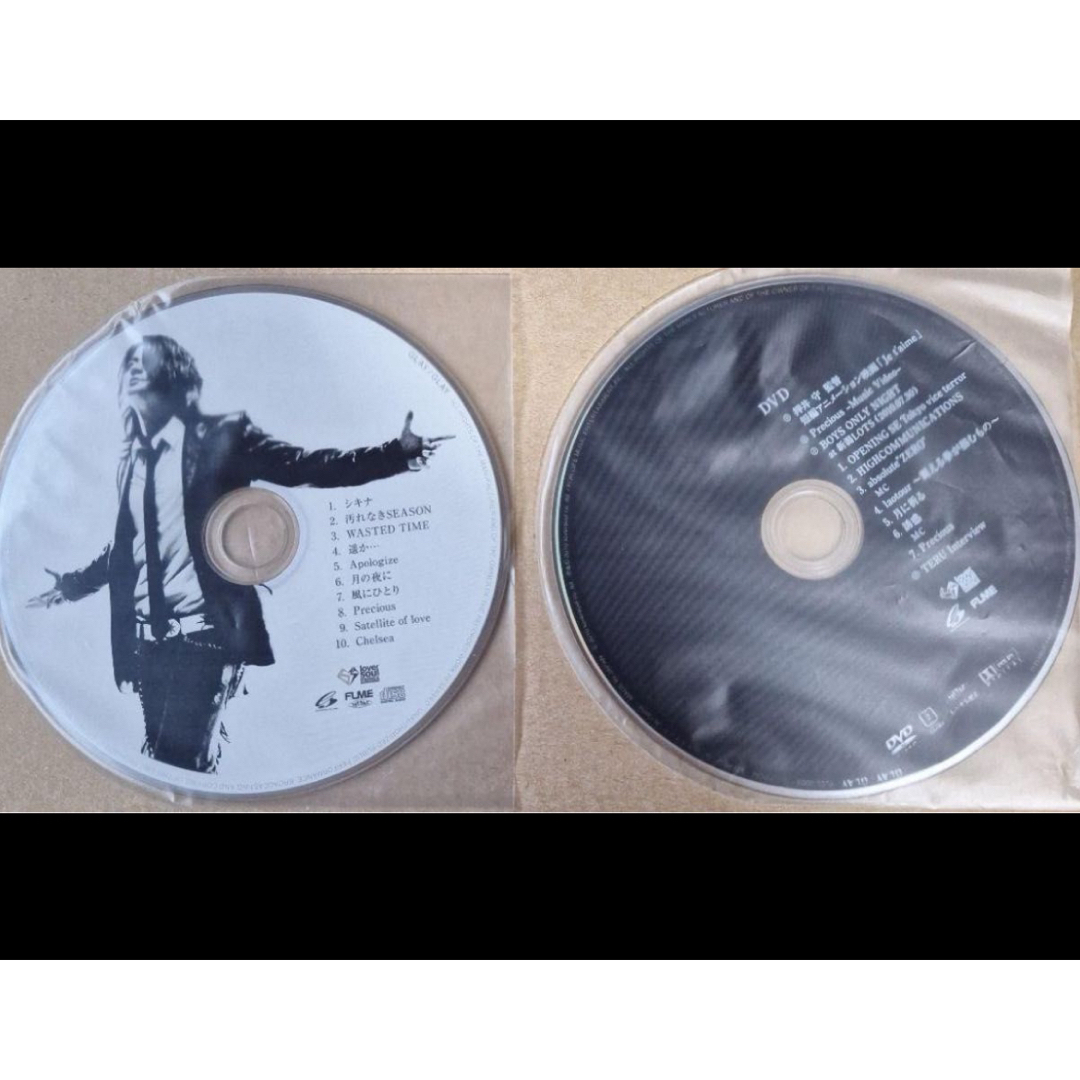 初回限定盤 GLAY CD DVD 付 エンタメ/ホビーのCD(ポップス/ロック(邦楽))の商品写真