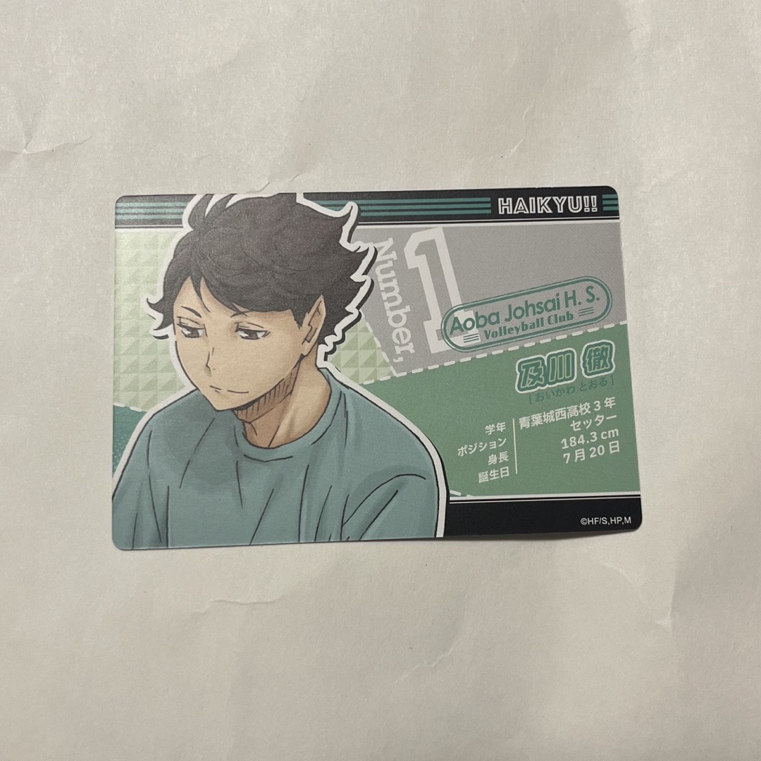 ハイキュー 及川徹 きゃらくたぶるカードの通販 by k|ラクマ ハイキュー 及川徹 きゃらくたぶるカードの通販 by k|ラクマ