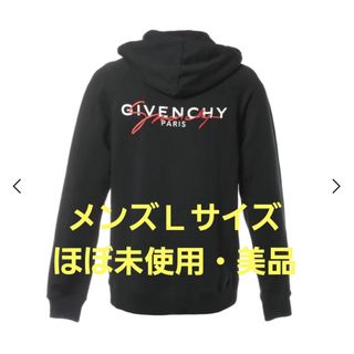 ジバンシィ(GIVENCHY)のGIVENCHY ジバンシー ロゴ ジップパーカー(パーカー)