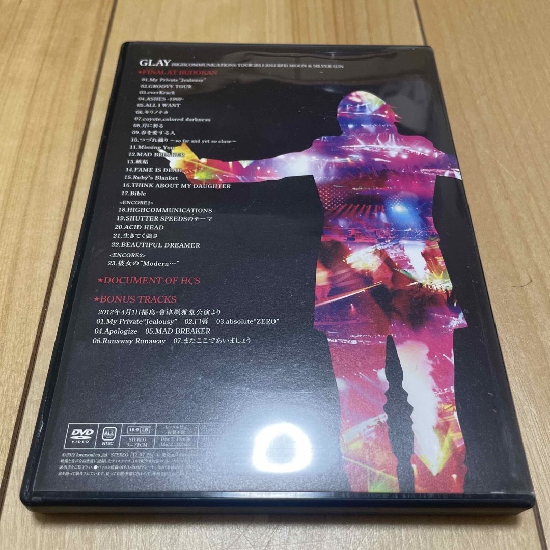 GLAY HIGHCOMMUNICATIONS Tour 2011-2012 R エンタメ/ホビーのDVD/ブルーレイ(ミュージック)の商品写真