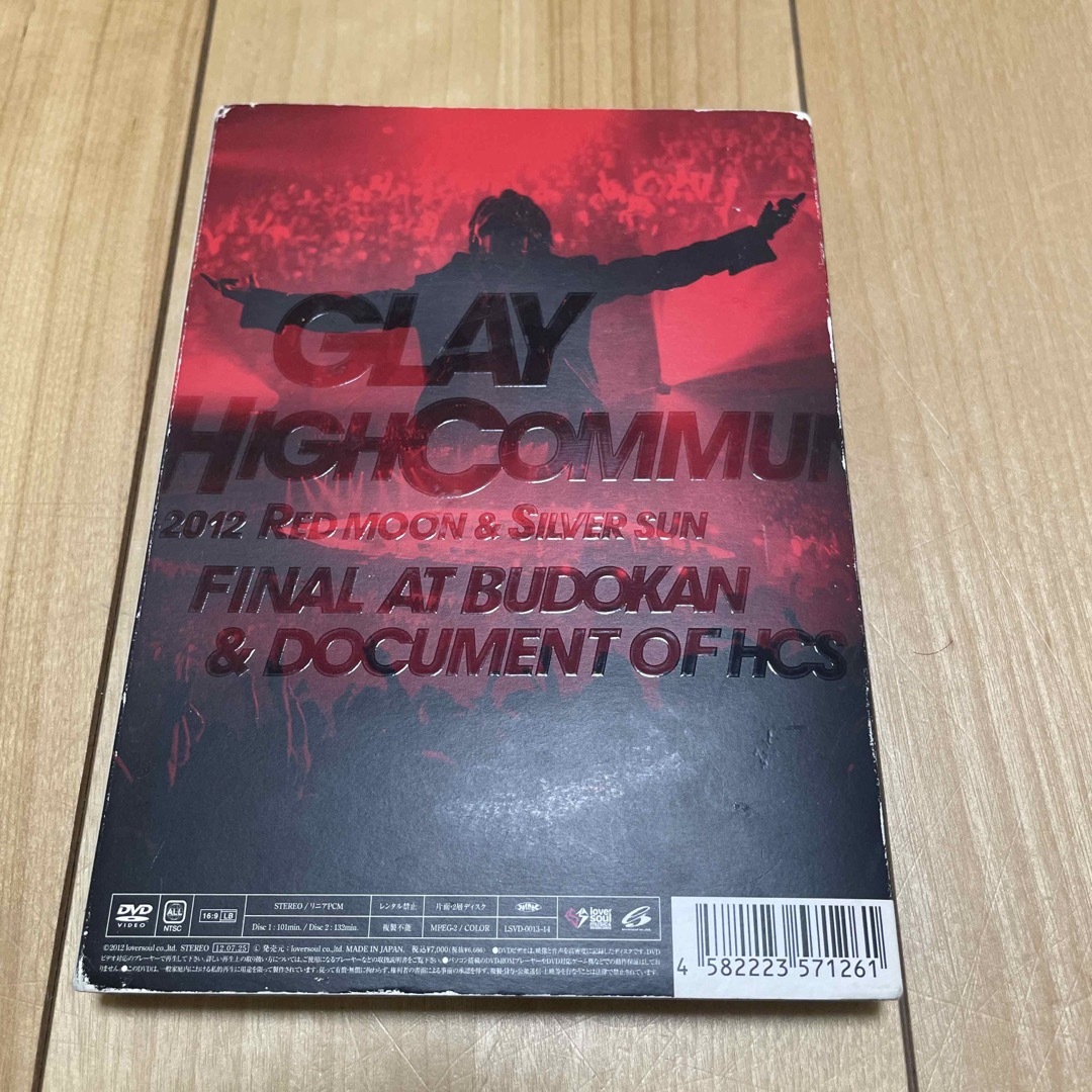 GLAY HIGHCOMMUNICATIONS Tour 2011-2012 R エンタメ/ホビーのDVD/ブルーレイ(ミュージック)の商品写真