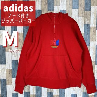 アディダス(adidas)のadidas　トレフォイルロゴ　フード付ジッパーパーカー　M　レディース　レッド(パーカー)