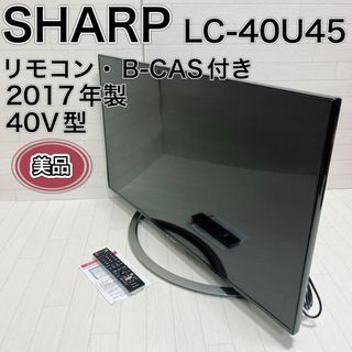 シャープ(SHARP)のSHARP シャープ 40V型 液晶 テレビ AQUOS LC-40U45 4K(テレビ)