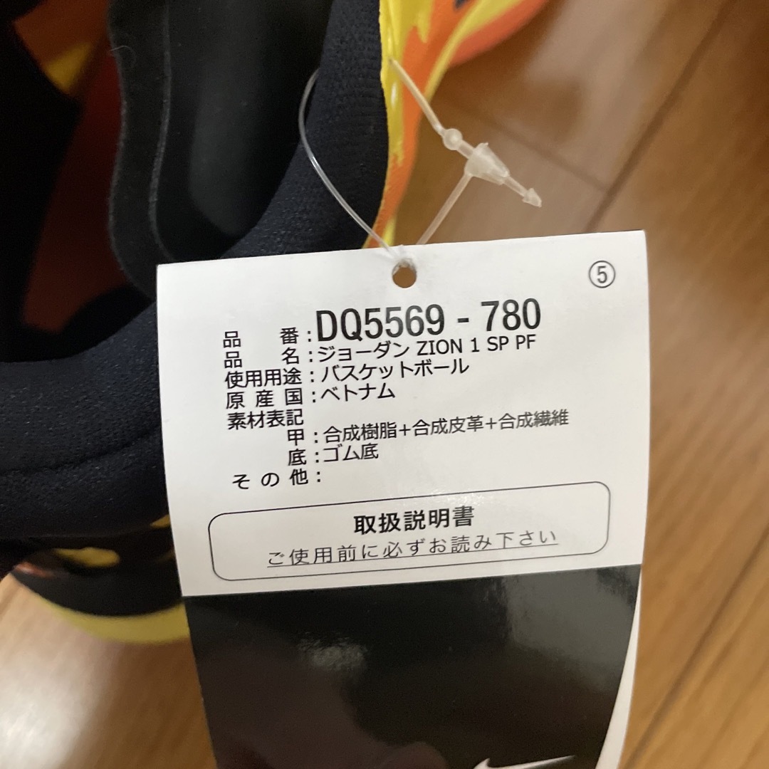 Jordan Brand（NIKE）(ジョーダン)のナイキ ジョーダン ZION 1 SP PF 25cm 新品　コラボ メンズの靴/シューズ(スニーカー)の商品写真