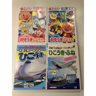 キッズDVD 4枚まとめ売り(キッズ/ファミリー)