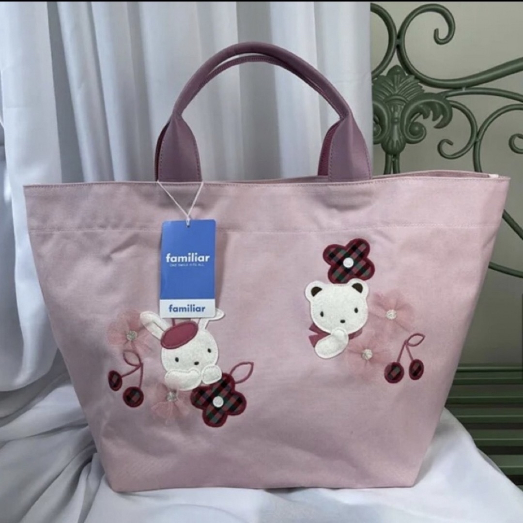 familiar(ファミリア)のファミリア トートバッグ マザーズバッグ ピンク 大 familiarエコバッグ レディースのバッグ(トートバッグ)の商品写真