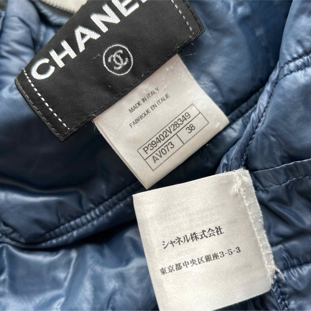 CHANEL(シャネル)の美品　CHANEL シャネル　中綿　ライトダウン　ジャケット　ブルゾン　ブルー レディースのジャケット/アウター(ブルゾン)の商品写真