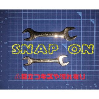 snap on 最終 ズングリ 両口 スパナ 2本 セット