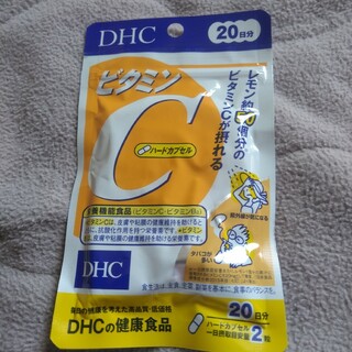 DHCビタミンC20日分(ビタミン)