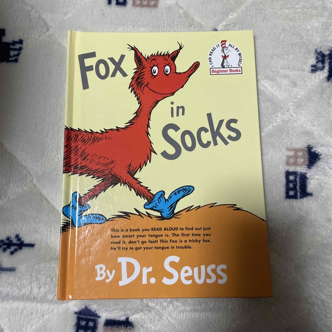 FOX in Socks By Dr.Seuss エンタメ/ホビーの本(絵本/児童書)の商品写真