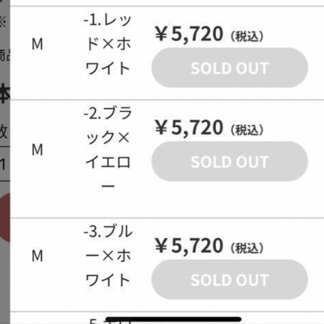 YONEX(ヨネックス)の新品　完売品　定価5720円　M リーニン　ユニフォーム　バドミントン　ゲーム スポーツ/アウトドアのスポーツ/アウトドア その他(バドミントン)の商品写真