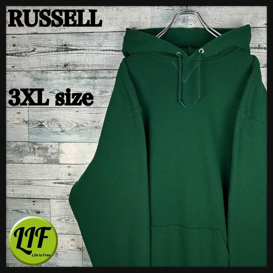 Russell Athletic(ラッセルアスレティック)のラッセル 無地 太アーム スウェットパーカー 美品 グリーン XXXL メンズのトップス(パーカー)の商品写真