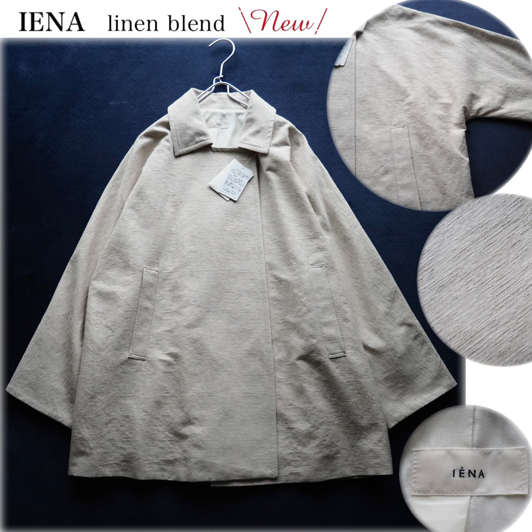 IENA(イエナ)の【新品】IENA 2021SS スラブリネンショートコート ライトアウター 38 レディースのジャケット/アウター(ロングコート)の商品写真