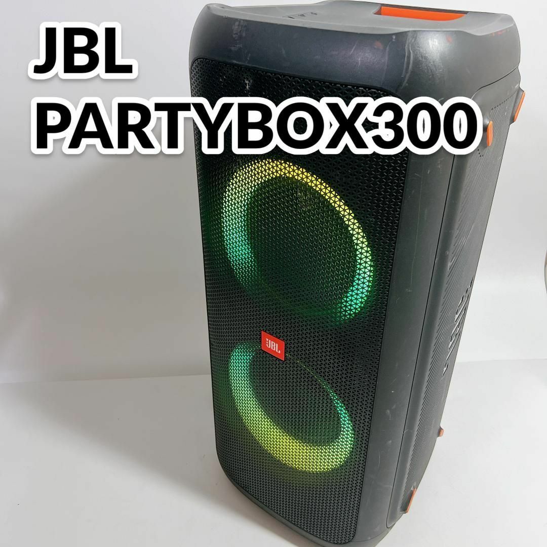 JBL PARTYBOX 300 ワイヤレス Bluetooth スピーカー スマホ/家電/カメラのオーディオ機器(スピーカー)の商品写真