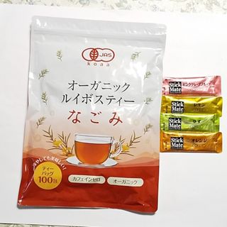 オーガニックルイボスティー なごみ2g×100包(健康茶)