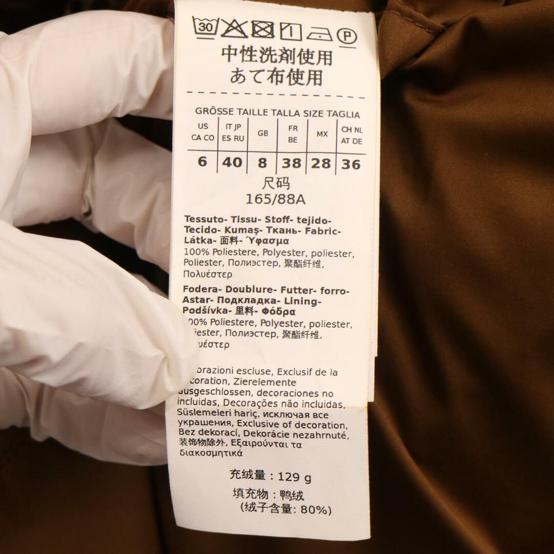 マックスマーラウィークエンド ﾌﾞﾗｳﾝ ﾛﾝｸﾞﾀﾞｳﾝ ｼﾞｬｹｯﾄ 40 レディースのジャケット/アウター(その他)の商品写真