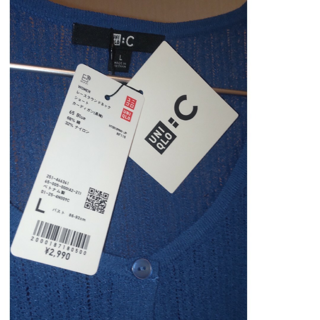 UNIQLO(ユニクロ)の【新品未使用】ユニクロC レースラウンドネックショートカーディガン ブルーL レディースのトップス(カーディガン)の商品写真