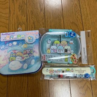 スミッコグラシ(すみっコぐらし)のすみっコぐらし学園　お弁当箱・箸箱セット＆ミニタオル３枚組！(弁当用品)