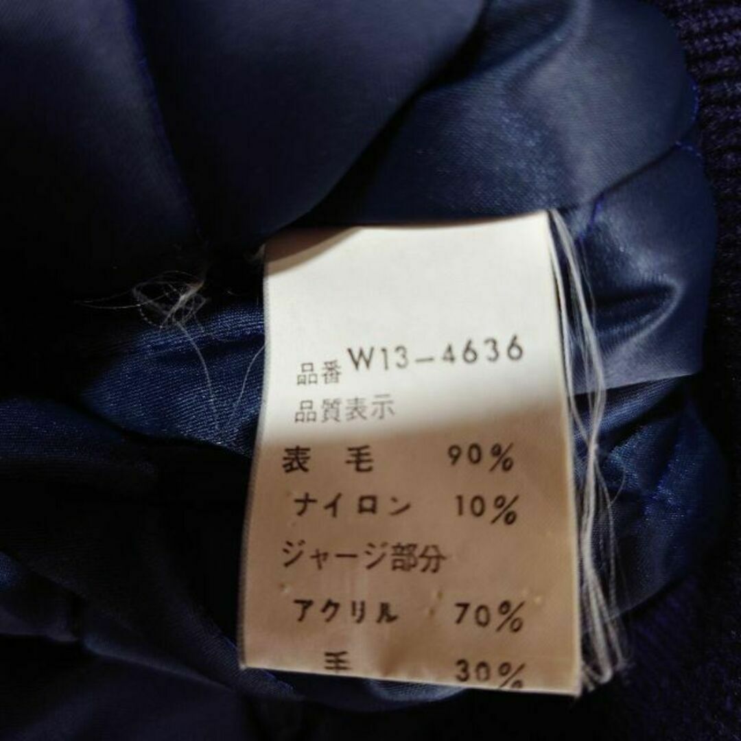 McGREGOR(マックレガー)のMcGREGOR　メルトンウール　スタジャン　ワッペン刺繍　古着　マックレガー メンズのジャケット/アウター(スタジャン)の商品写真