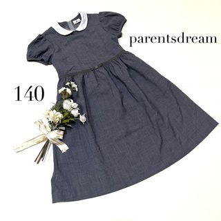 ペアレンツドリーム(Parents Dream)のペアレンツドリーム　上品　フォーマル　ワンピース　140 女の子　結婚式　発表会(ドレス/フォーマル)