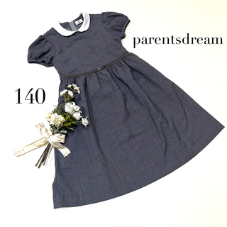Parents Dream - ペアレンツドリーム　上品　フォーマル　ワンピース　140 女の子　結婚式　発表会