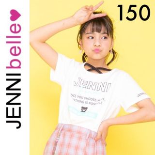 ジェニィ(JENNI)の新品タグ付き☆JENNI belleネッククロスＴシャツ150ジェニィALGY(Tシャツ/カットソー)