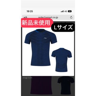 YONEX(YONEX)（ピンク/桃色系）の通販 2,000点以上 | ヨネックスを買う