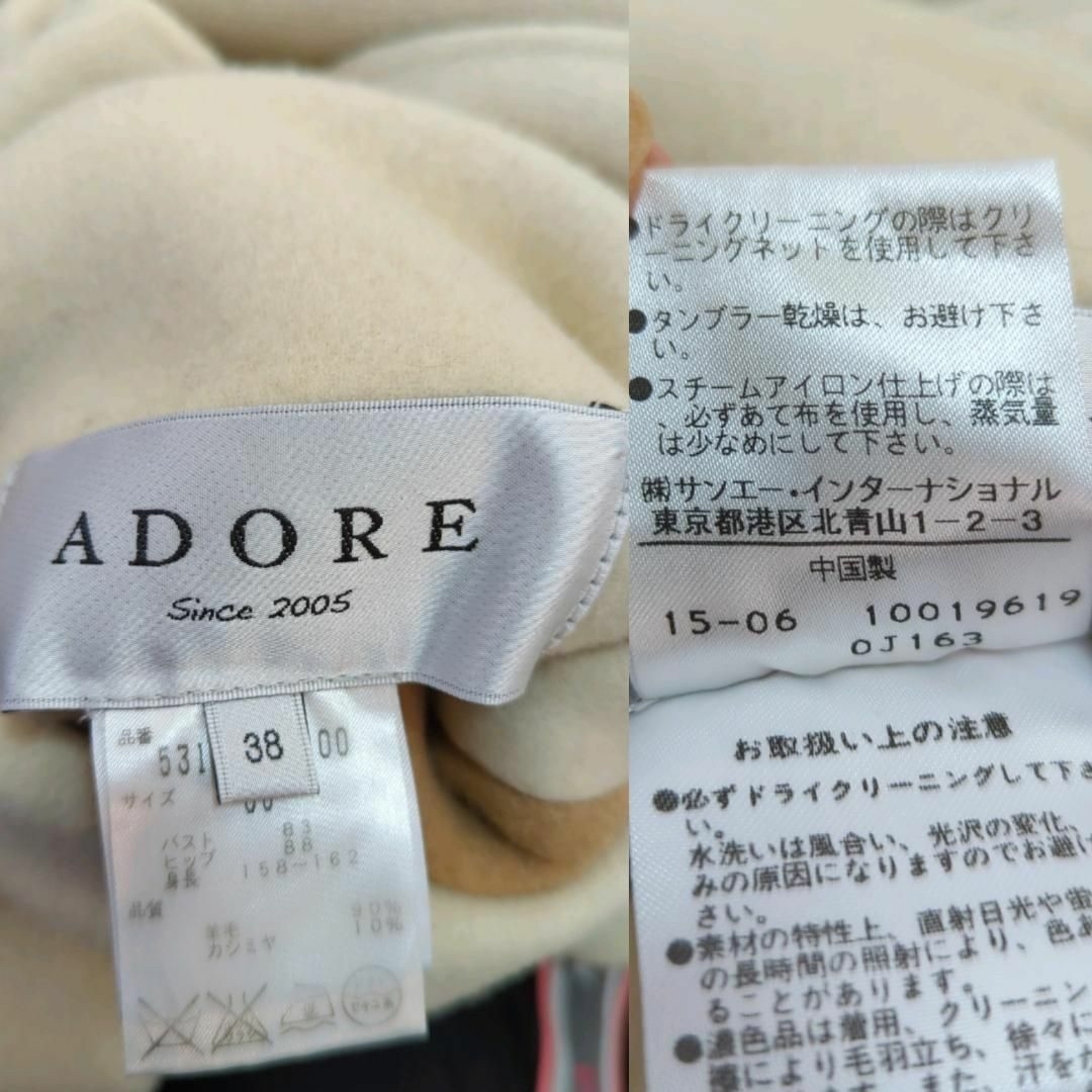 ADORE(アドーア)の美品 ADORE 2wayリバーシブル ノーカラーコート カシミヤ混 38 レディースのジャケット/アウター(ロングコート)の商品写真