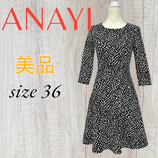 アナイ(ANAYI)の美品 ANAYI ワンピース ひざ丈ワンピース 七分袖 総柄 36 日本製(ひざ丈ワンピース)