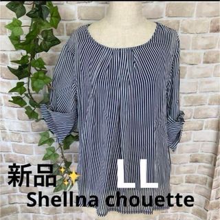 シマムラ(しまむら)の感謝sale❤️96❤️新品✨Shellna③❤️ゆったり素敵なブラウス(シャツ/ブラウス(長袖/七分))