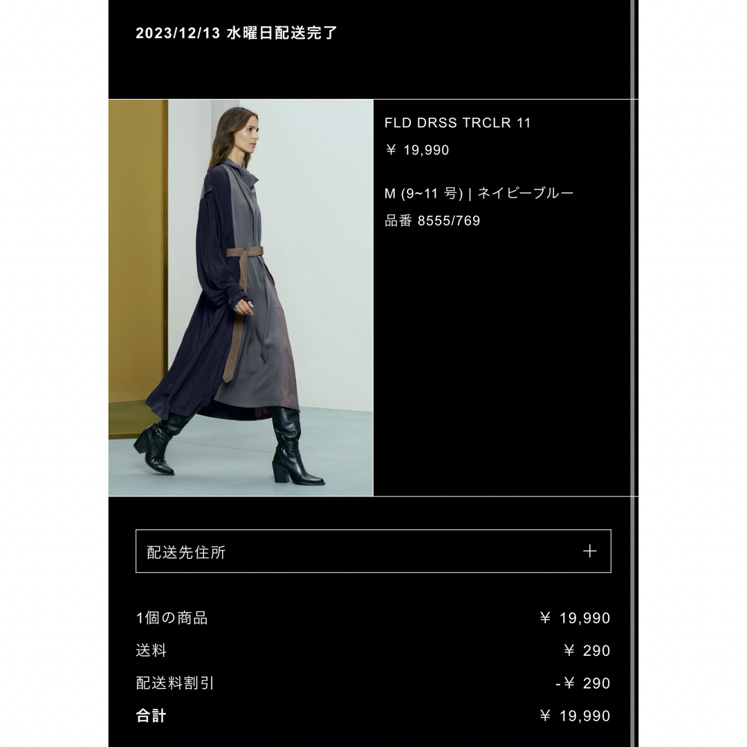 ZARA ワンピース　2023 M