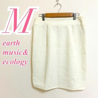 アースミュージックアンドエコロジー(earth music & ecology)のアースミュージックアンドエコロジー　タイトスカート　M　ホワイト　スウェット(ひざ丈スカート)