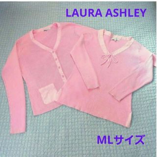 LAURA ASHLEY コットンリブニット カーディガン&Vネック8分袖 ML