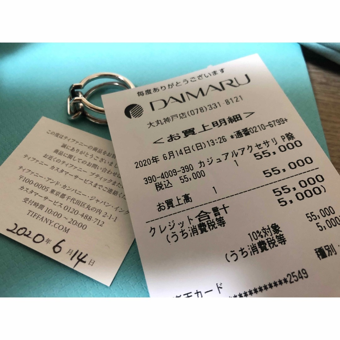 Tiffany & Co.(ティファニー)のハードウェア 2ロウ リング ティファニー スターリングシルバー レディースのアクセサリー(リング(指輪))の商品写真