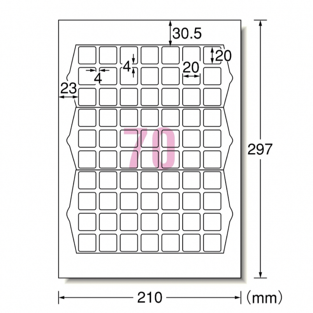 A-one(エーワン)の【訳あり・最安値】エーワン♡ラベルシール 70面 19シート 31555 ハンドメイドの文具/ステーショナリー(宛名シール)の商品写真