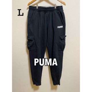 プーマ(PUMA)のPUMA／スウェットパンツ／ブラック／サイズL／裏起毛(その他)