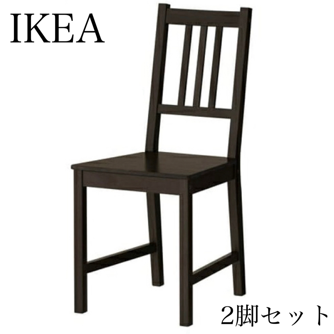 IKEA(イケア)のIKEA イケア　ダイニングチェア　椅子　黒　ブラック　インテリア　ビンテージ インテリア/住まい/日用品の椅子/チェア(ダイニングチェア)の商品写真