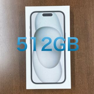 アイフォーン(iPhone)の☆新品未開封品☆ iPhone15 本体(スマートフォン本体)