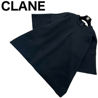 CLANE - 美品　CLANE BULKY LINE HALF SLEEVE TOPS