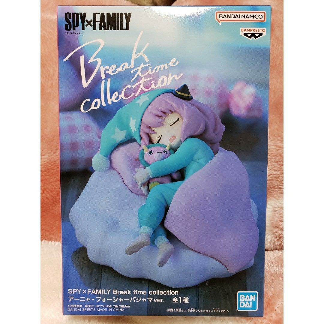 スパイファミリー アーニャ・フォージャーパジャマver. フィギュア 19